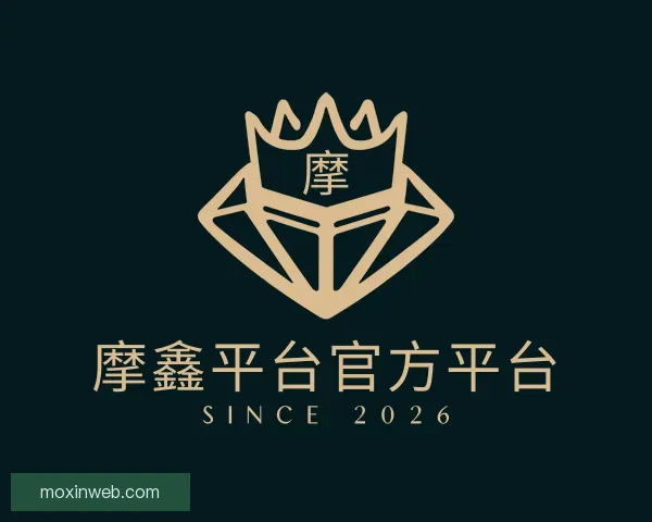 知道摩鑫平台官方平台
